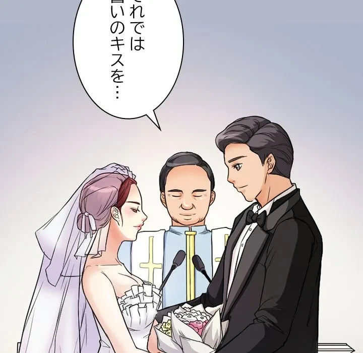 シルエット 第12話 - 19