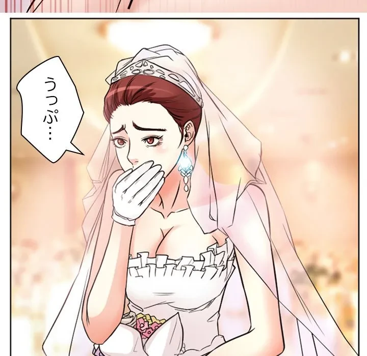 シルエット 第12話 - 30