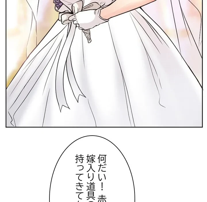 シルエット 第12話 - 31