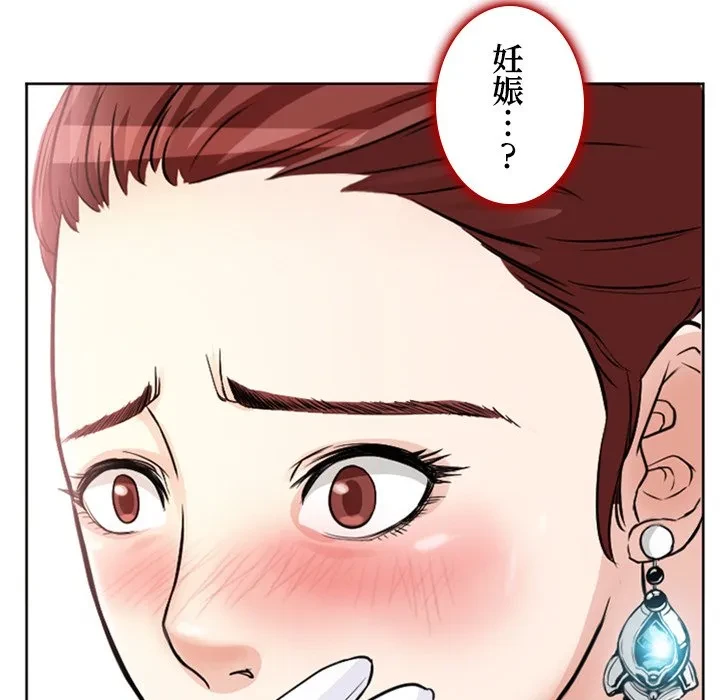 シルエット 第12話 - 34