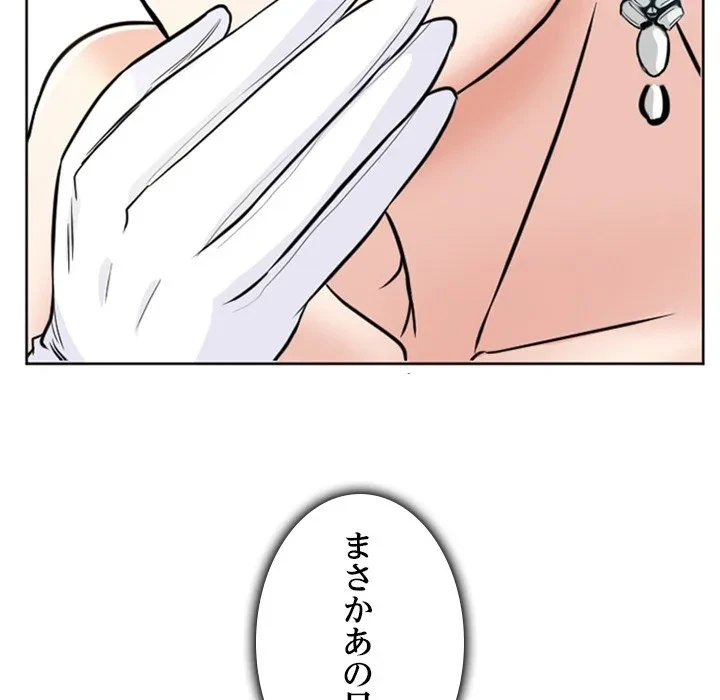 シルエット 第12話 - 35