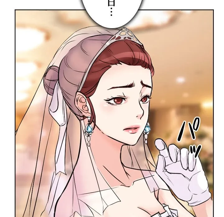 シルエット 第12話 - 36