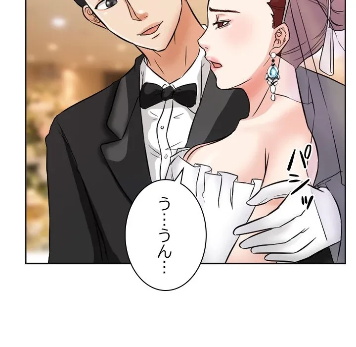 シルエット 第12話 - 40