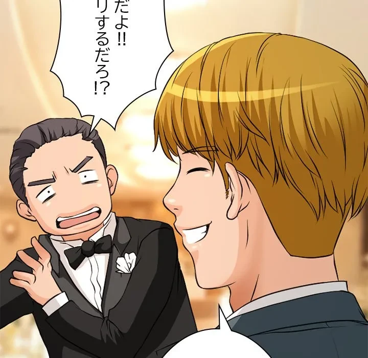 シルエット 第12話 - 57