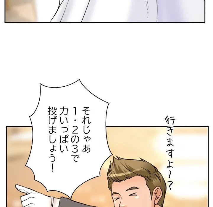 シルエット 第12話 - 62