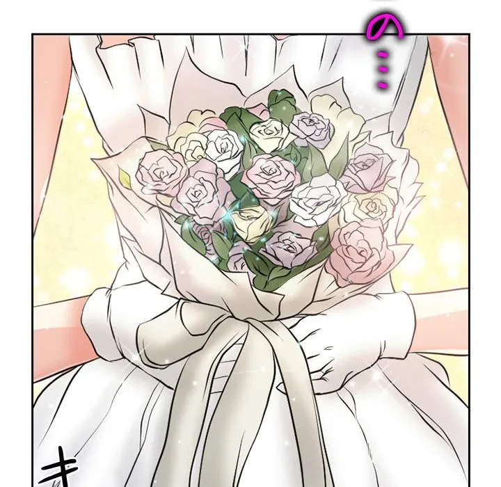 シルエット 第12話 - 66