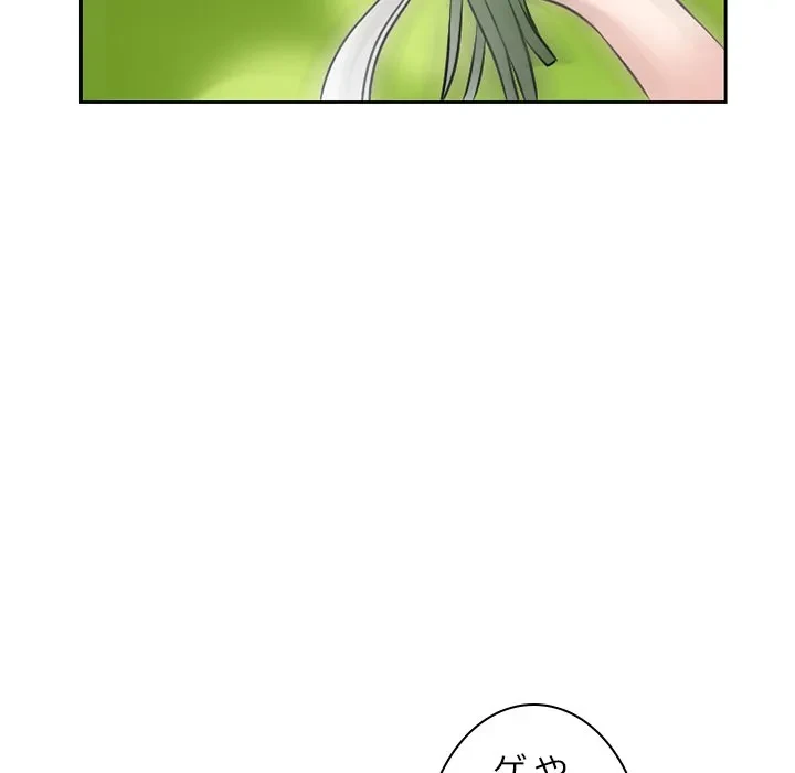 シルエット 第12話 - 71