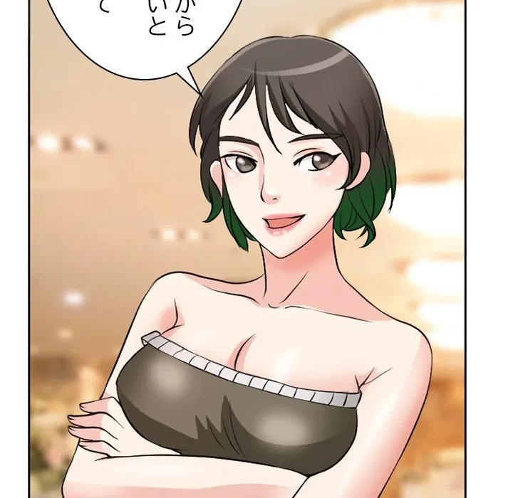 シルエット 第12話 - 76