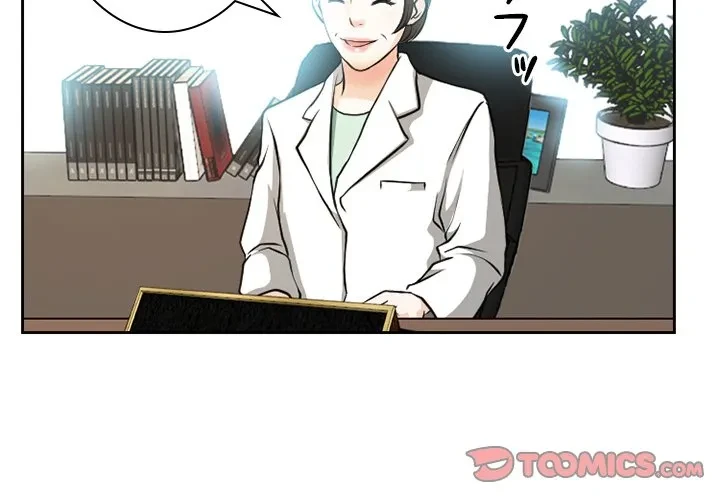 シルエット 第13話 - 2