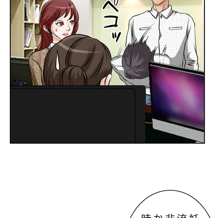 シルエット 第13話 - 5