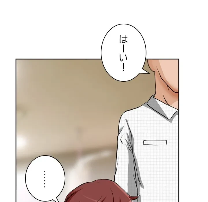 シルエット 第13話 - 8