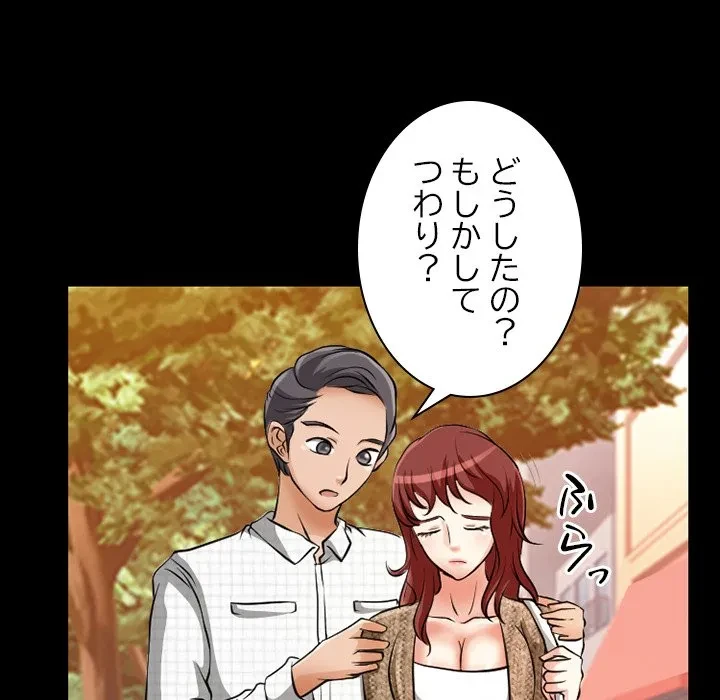 シルエット 第13話 - 14