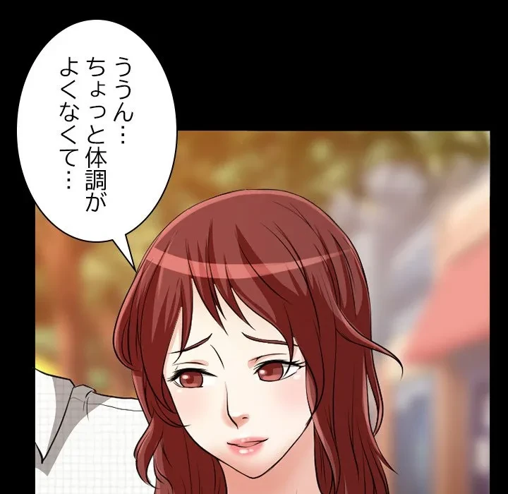 シルエット 第13話 - 17