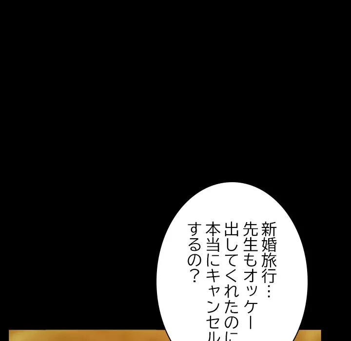 シルエット 第13話 - 19