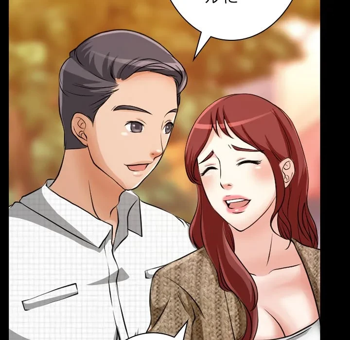 シルエット 第13話 - 20