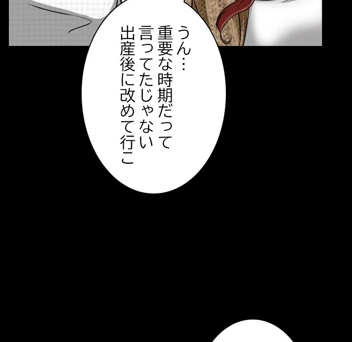 シルエット 第13話 - 21