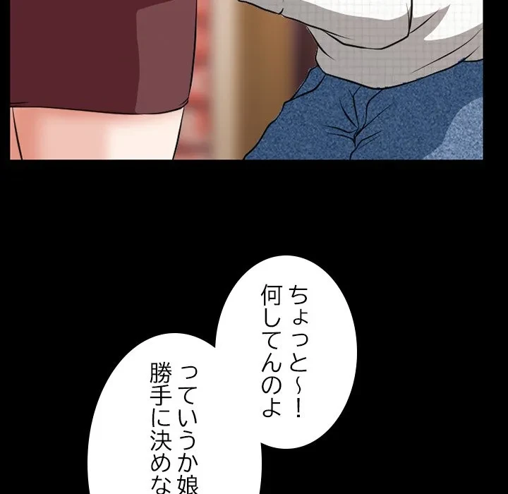 シルエット 第13話 - 23