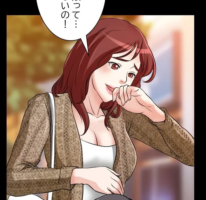 シルエット 第13話 - 24