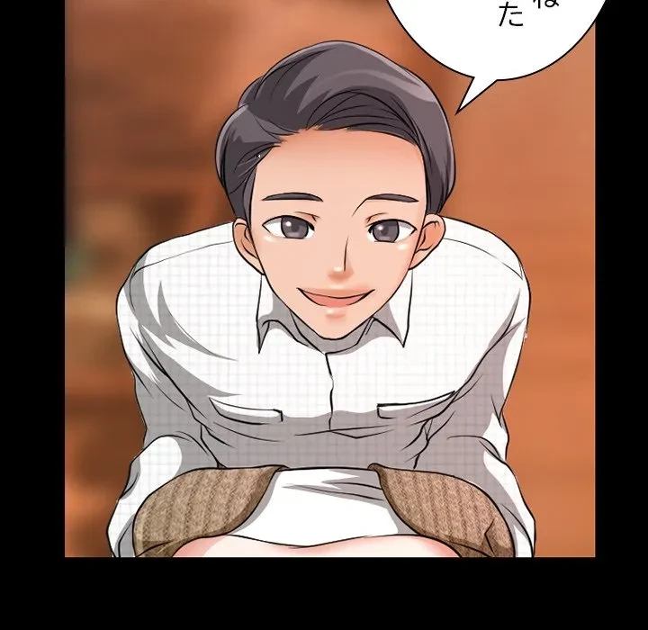 シルエット 第13話 - 26