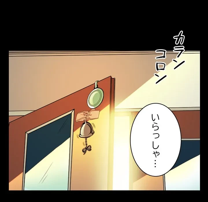 シルエット 第13話 - 36