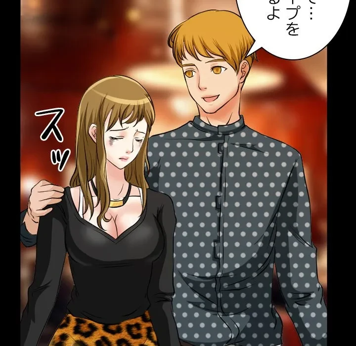 シルエット 第13話 - 43