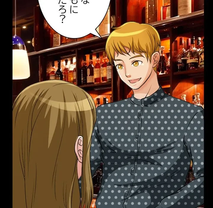 シルエット 第13話 - 45