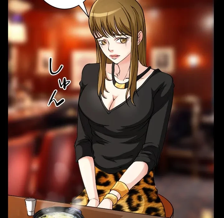 シルエット 第13話 - 51