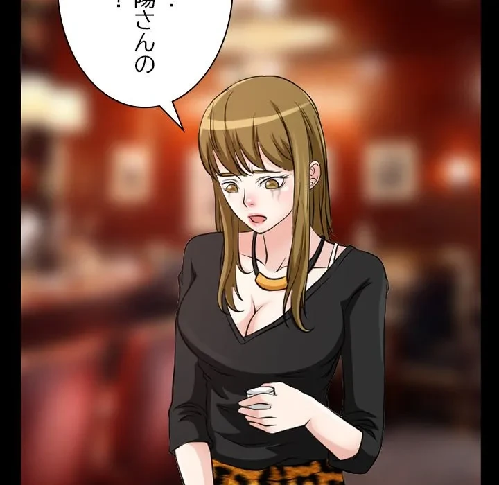 シルエット 第13話 - 56