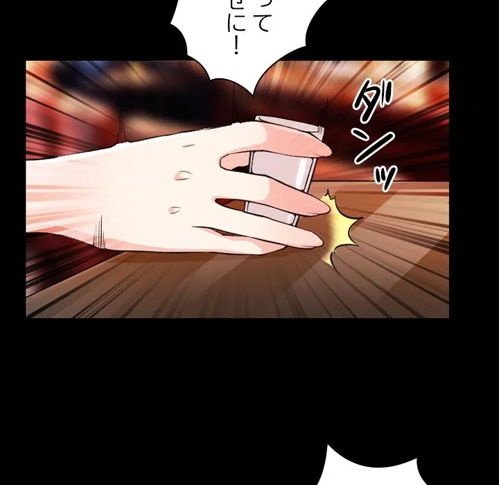 シルエット 第13話 - 62