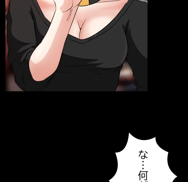 シルエット 第13話 - 68