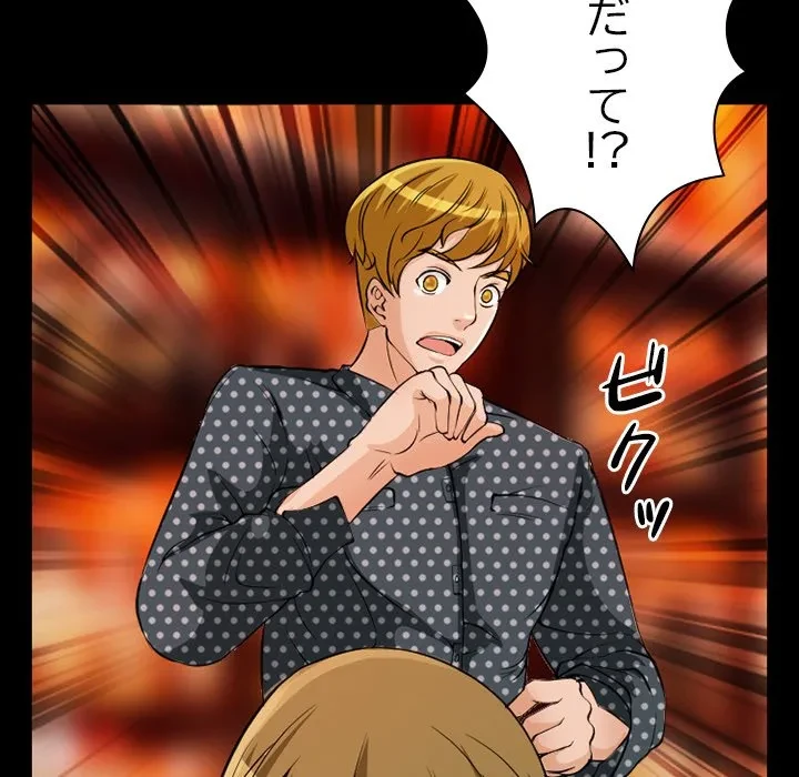 シルエット 第13話 - 69