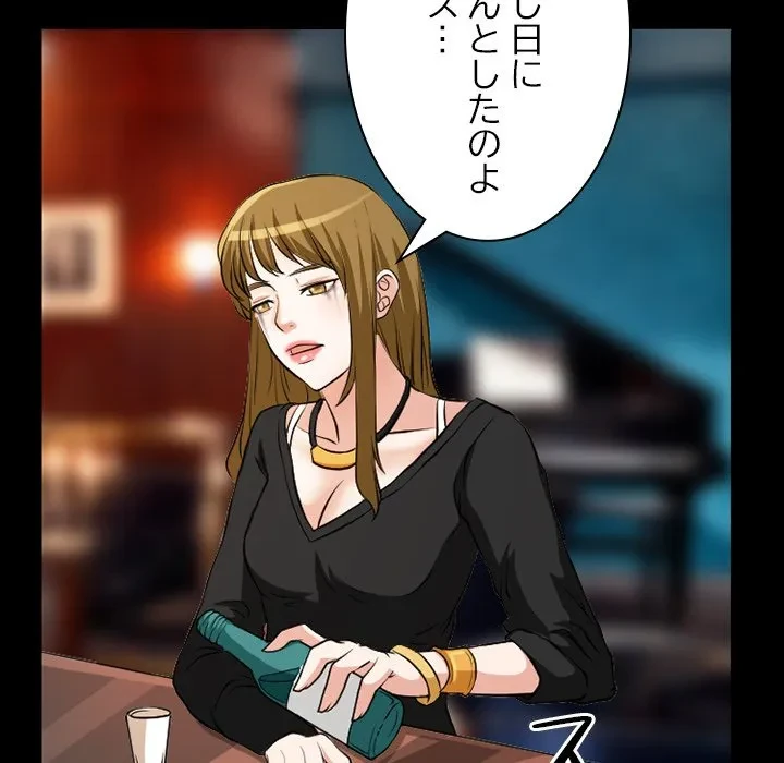 シルエット 第13話 - 71