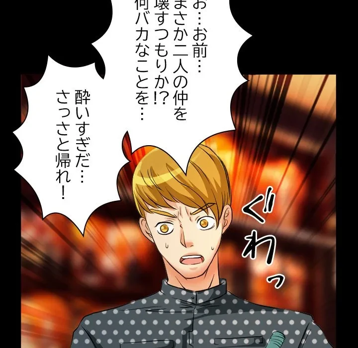 シルエット 第13話 - 74