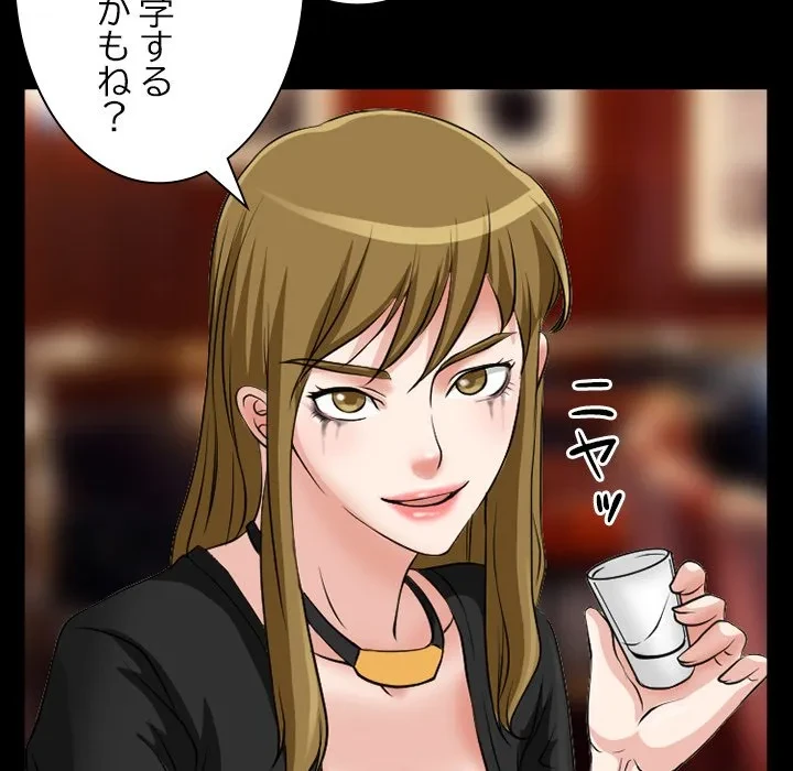 シルエット 第13話 - 80