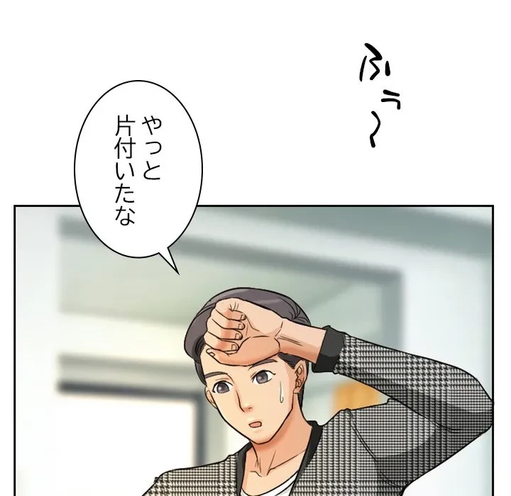 シルエット 第14話 - 11