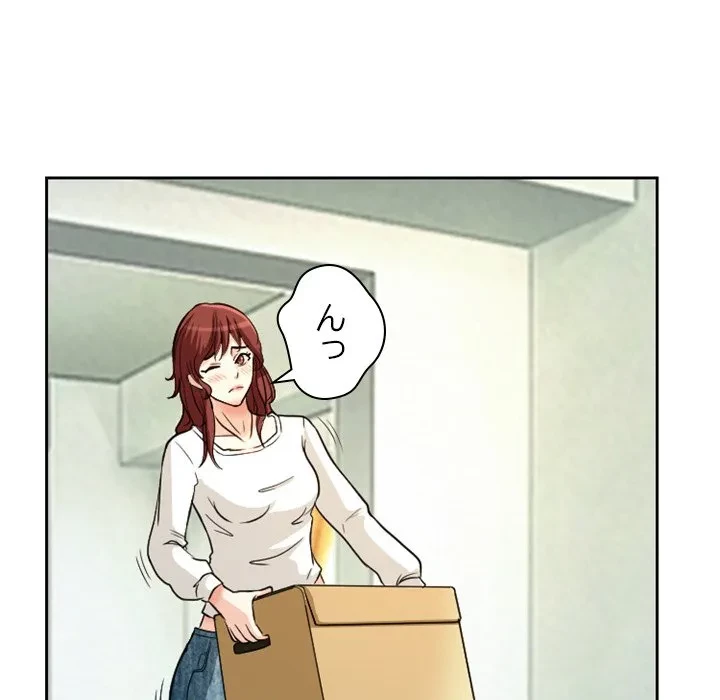 シルエット 第14話 - 13