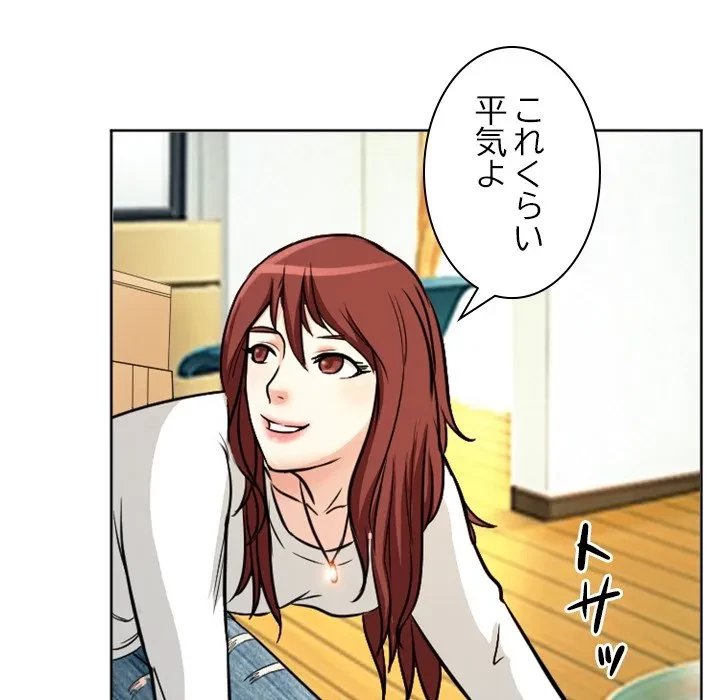 シルエット 第14話 - 17