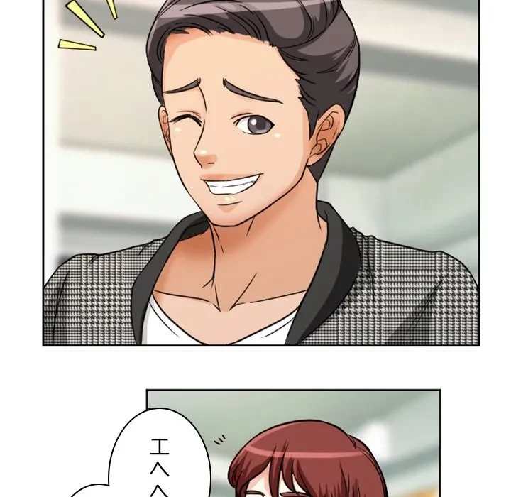 シルエット 第14話 - 24