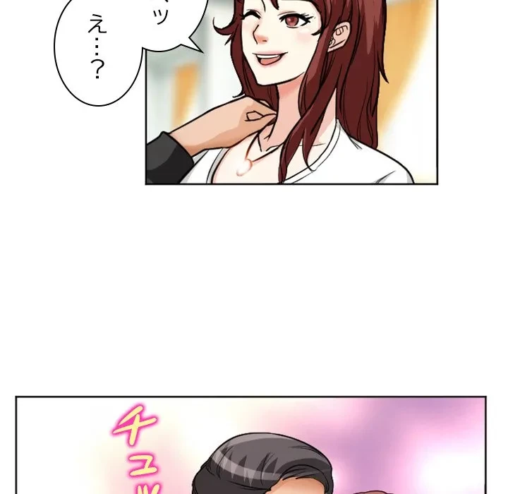 シルエット 第14話 - 25