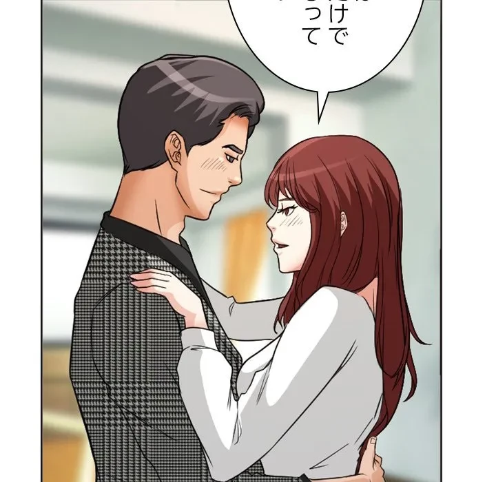 シルエット 第14話 - 29