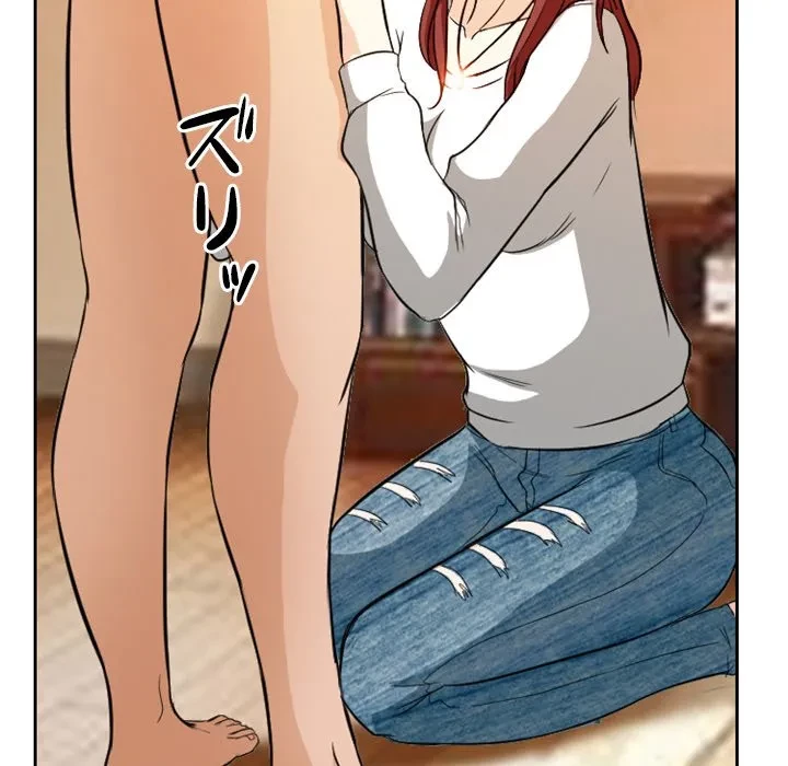 シルエット 第14話 - 34