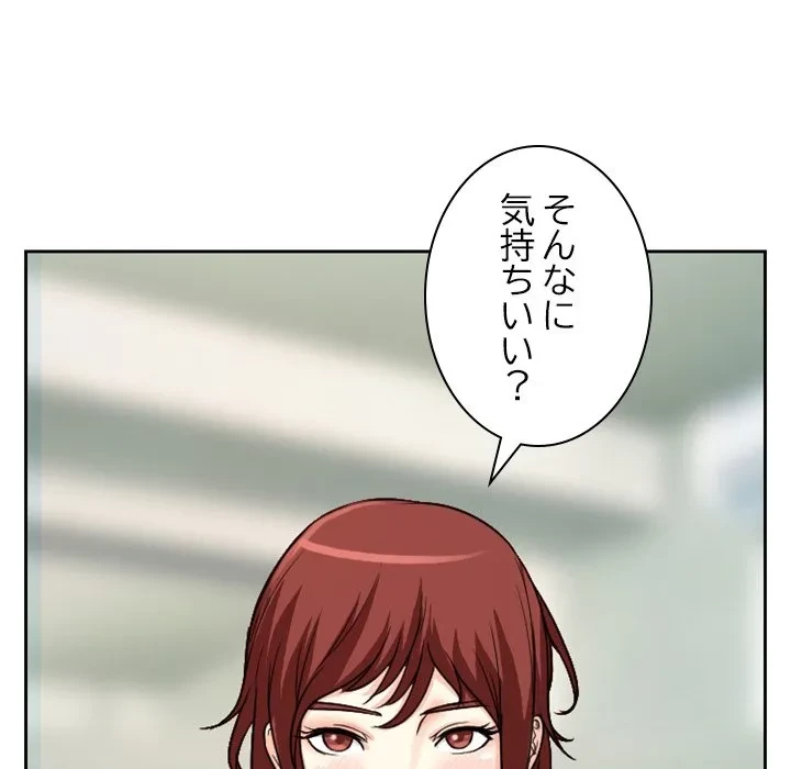 シルエット 第14話 - 39