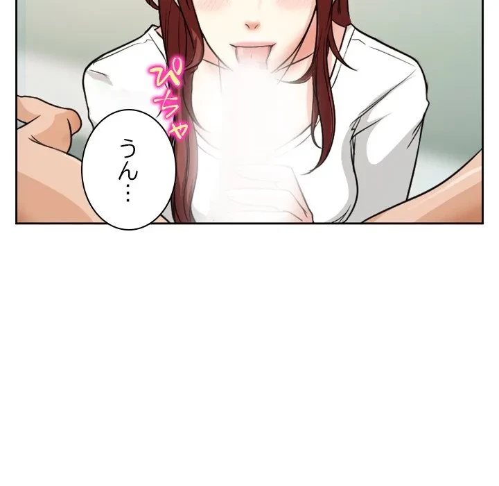 シルエット 第14話 - 40