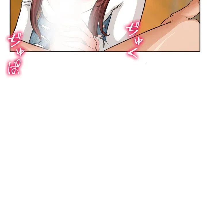 シルエット 第14話 - 42