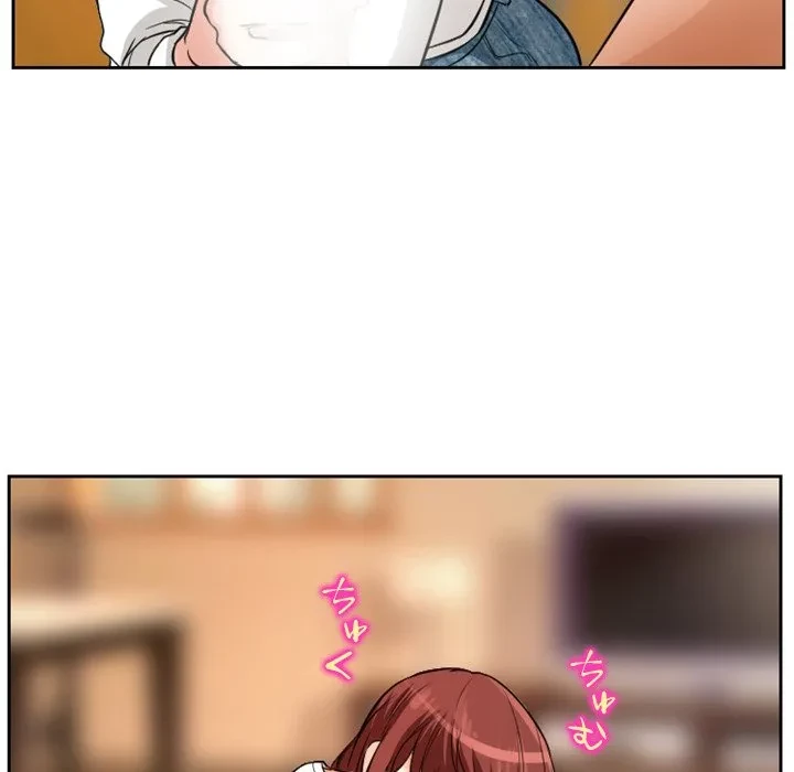 シルエット 第14話 - 48