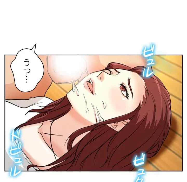 シルエット 第14話 - 52