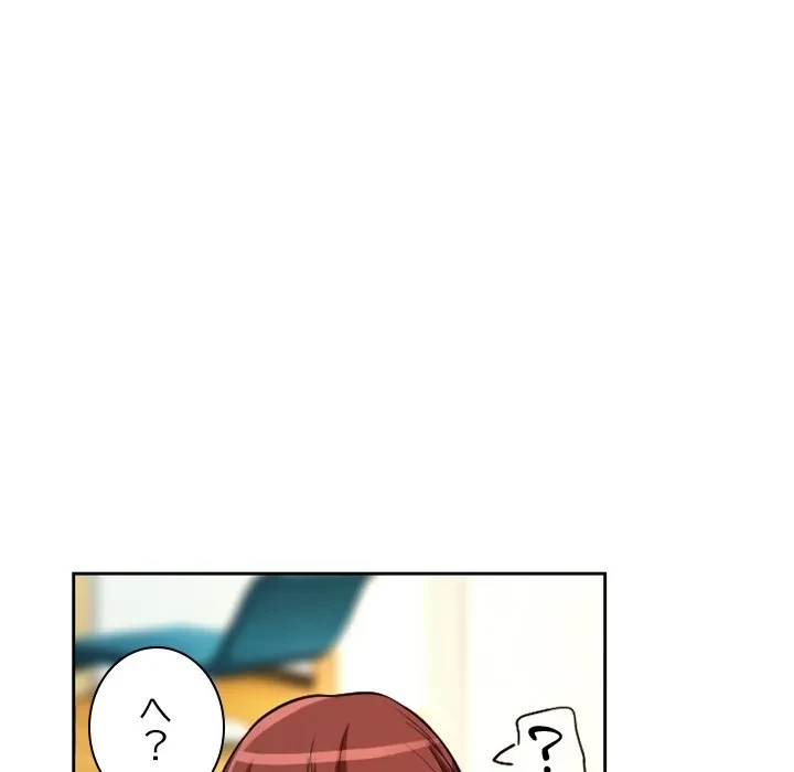 シルエット 第14話 - 61