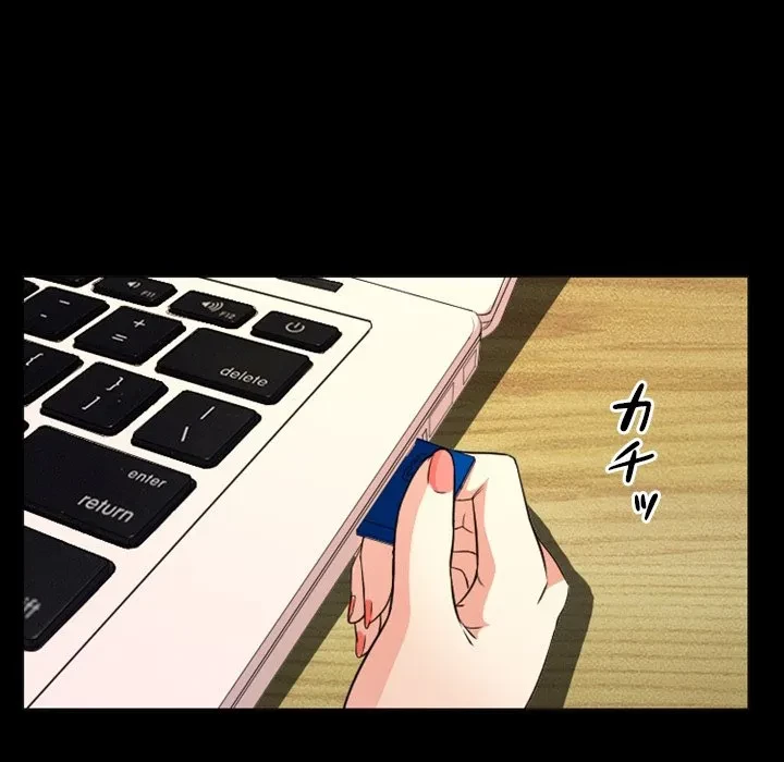 シルエット 第14話 - 65