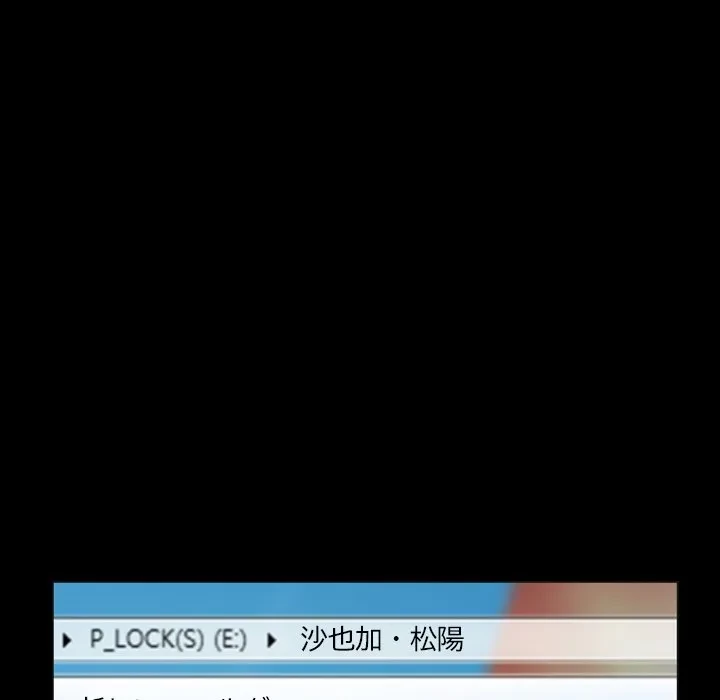 シルエット 第14話 - 68