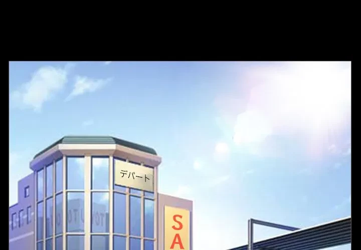 シルエット 第15話 - 1